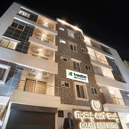 Treebo Galaxy Kings Suites, Hebbal بنغالور المظهر الخارجي الصورة